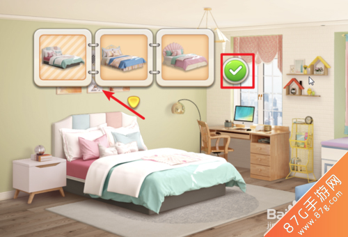 我的小家怎么装修房间5