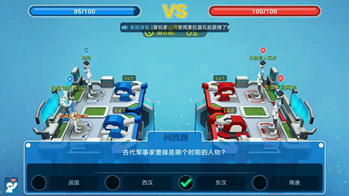 奥拉星手游炮王争霸赛问题