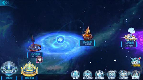 奥拉星手游奥拉秘境