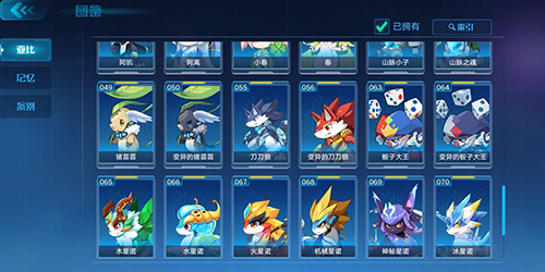 奥拉星手游新手亚比推荐