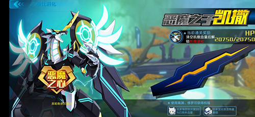 奥拉星手游前期练什么好