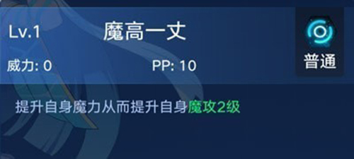 奥拉星手游露西亚技能