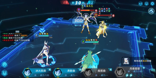 奥拉星手游80层怎么过