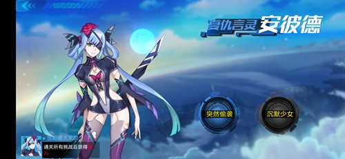 奥拉星手游安彼德