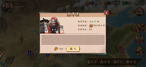 策魂三国董卓宝物搭配攻略