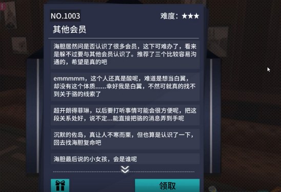 VGAME消零世界图片2