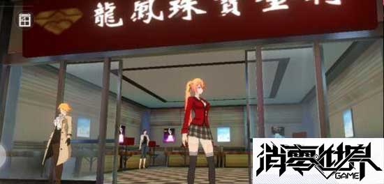 VGAME消零世界图片3