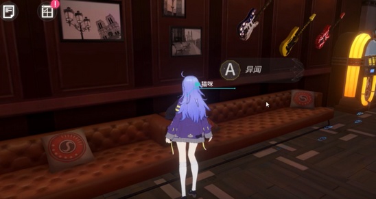 VGAME消零世界图片1