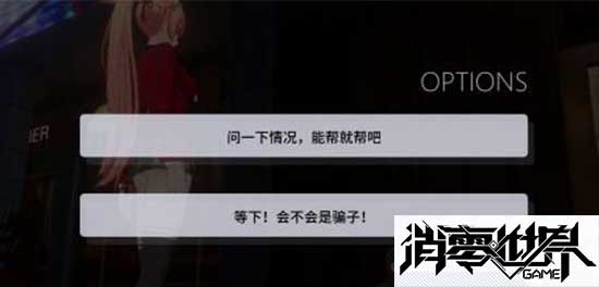 VGAME消零世界图片1