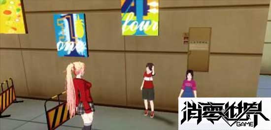 VGAME消零世界图片2