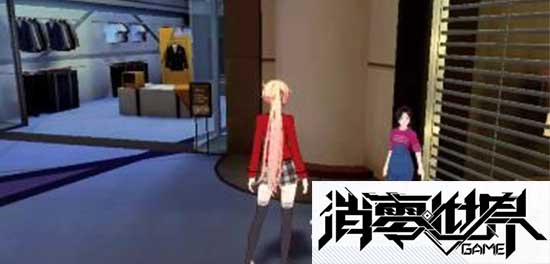 VGAME消零世界双胞胎的礼物任务怎么做 奇异任务攻略