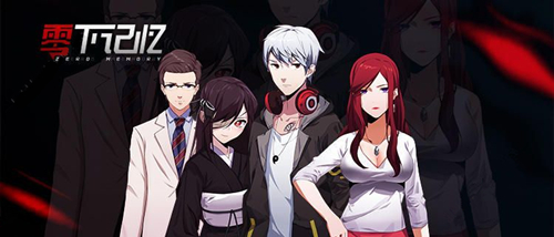 零下记忆第一章攻略