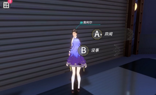 VGAME消零世界图片2