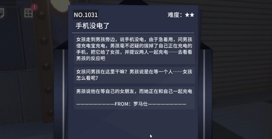 VGAME消零世界图片3