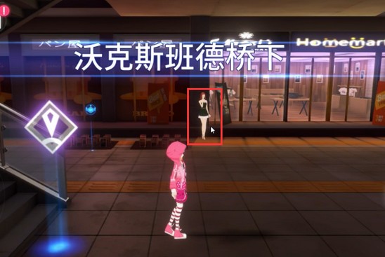 VGAME消零世界伞任务怎么做 奇异任务触发技巧攻略