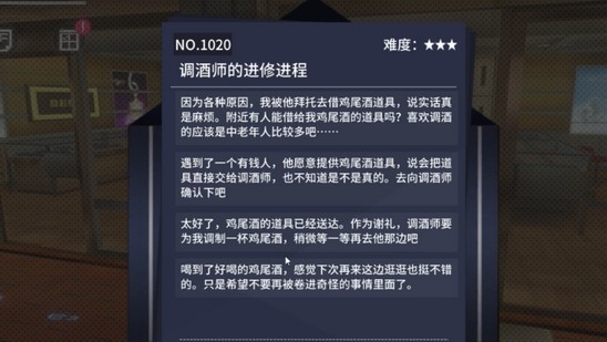 VGAME消零世界图片2