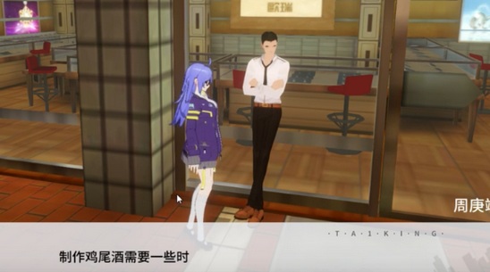 VGAME消零世界图片5