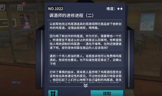 VGAME消零世界图片2