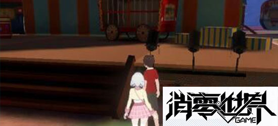 VGAME消零世界图片