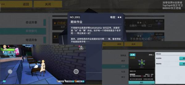 VGAME消零世界图片