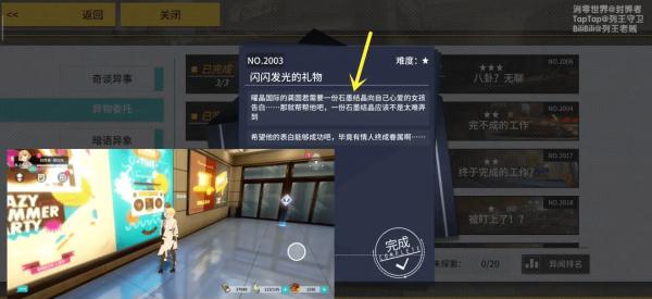 VGAME消零世界图片