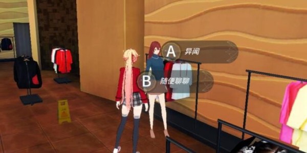 VGAME消零世界图片2