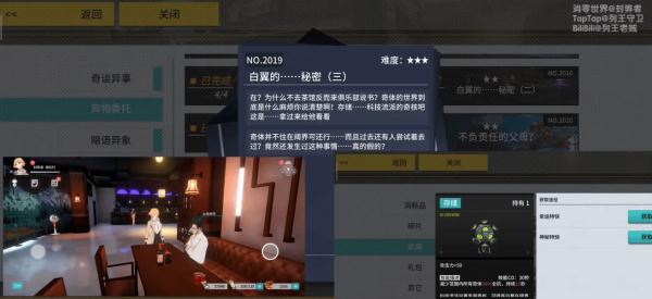 VGAME消零世界图片2