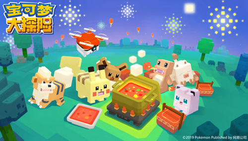 宝可梦大探险食谱大全