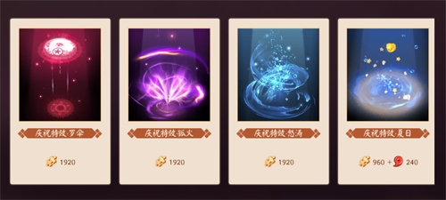 阴阳师智走棋怎么玩