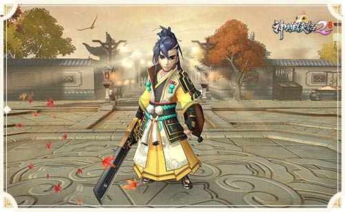 神雕侠侣2手游身轻如燕奇遇