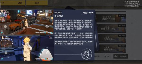 VGAME消零世界图片2