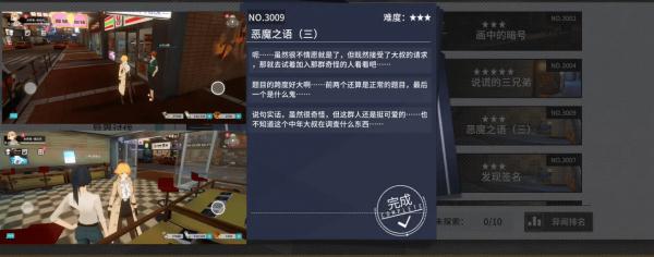 VGAME消零世界图片