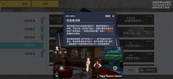 VGAME消零世界图片