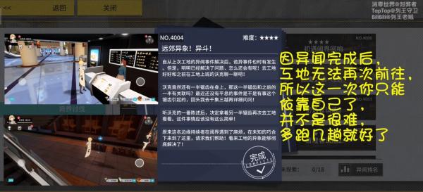 VGAME消零世界图片1