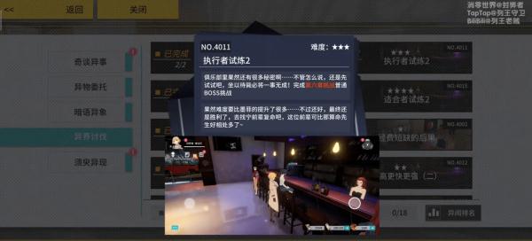 VGAME消零世界图片