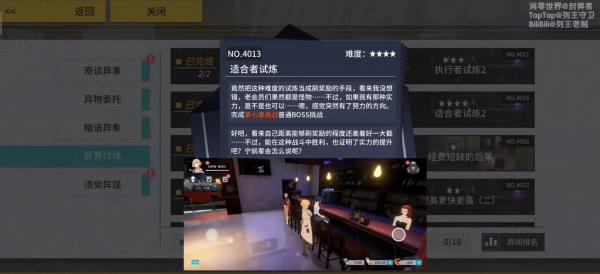 VGAME消零世界图片