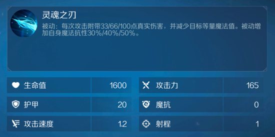 战歌竞技场夜莺审判者图片1