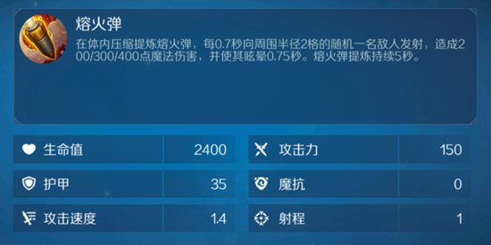 战歌竞技场铁甲钢拳图片1