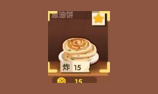 爆炒江湖葱油饼制作方法