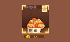 爆炒江湖番茄炒蛋制作方法