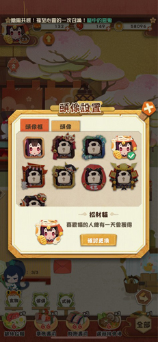 阴阳师妖怪屋怎么刷初始