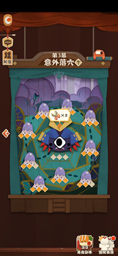 阴阳师妖怪屋蜘蛛BOSS怎么打 第3幕通关攻略