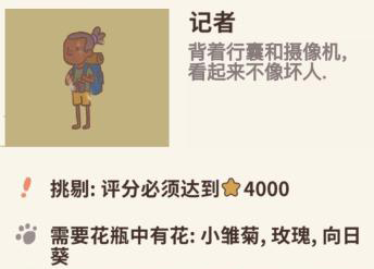 动物餐厅记者不来