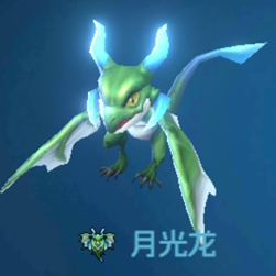 战歌竞技场月光龙图片1