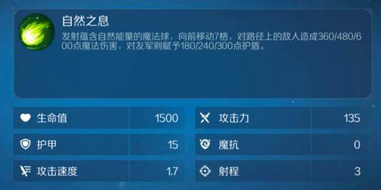 战歌竞技场月光龙图片2