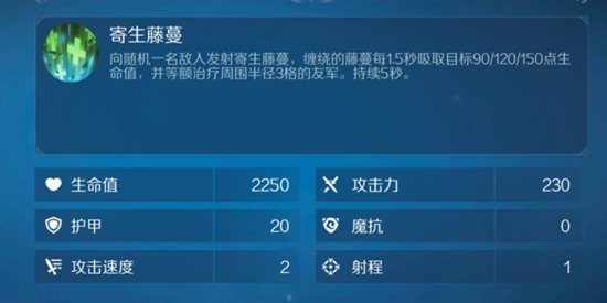 战歌竞技场活体之山图片2