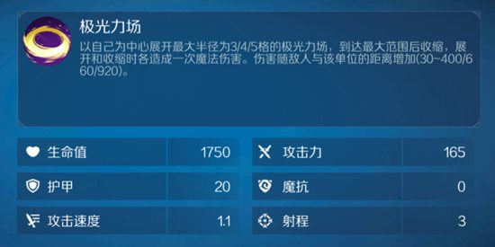 战歌竞技场天外来客图片2