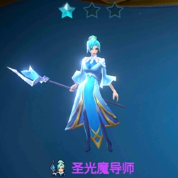 战歌竞技场圣光魔导师图片1