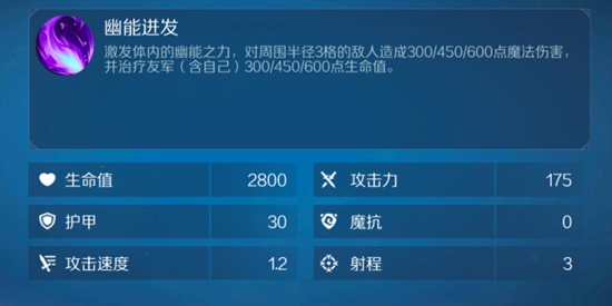 战歌竞技场暗影妖姬图片1