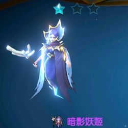 战歌竞技场暗影妖姬图片2